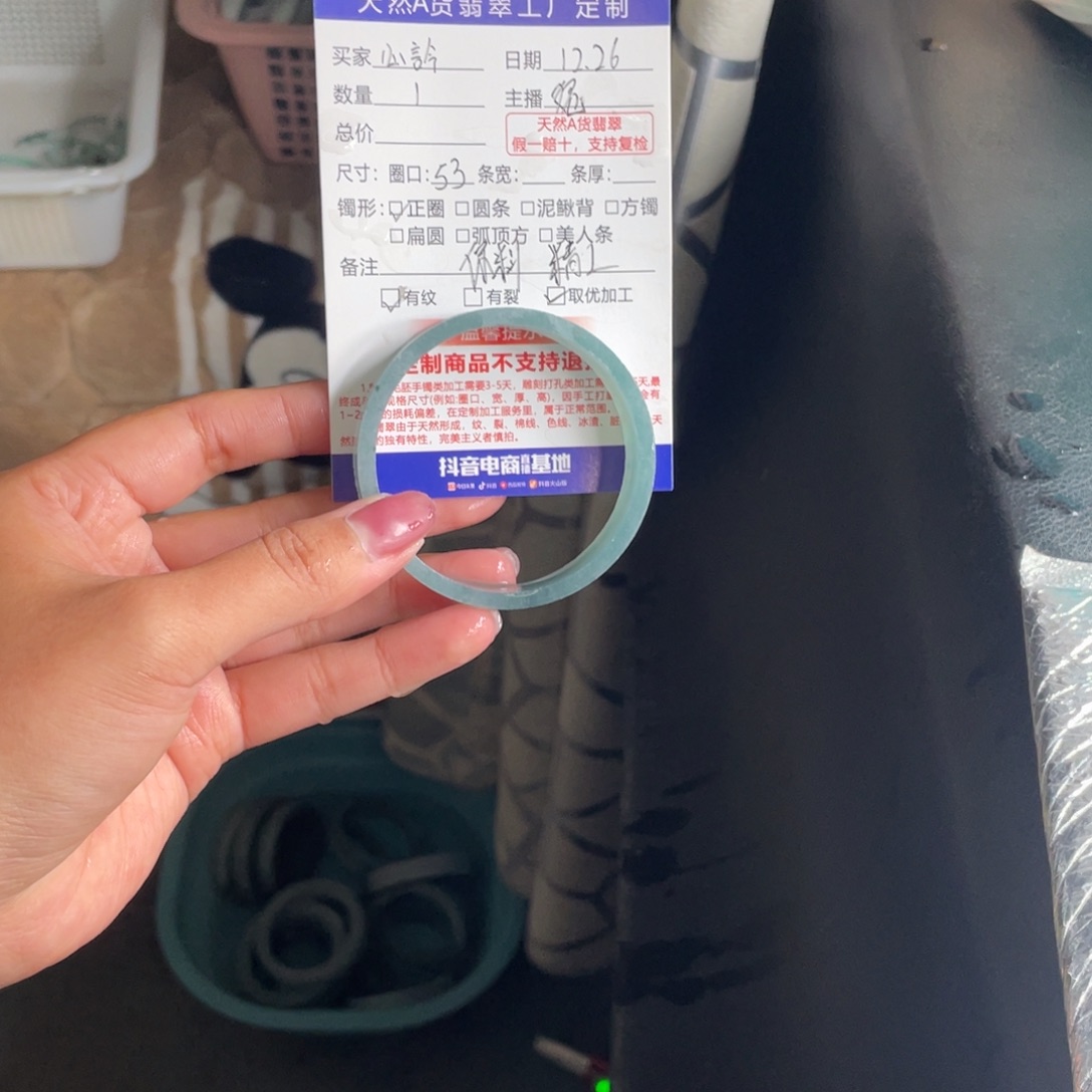 ****訡定制翡翠未镶嵌翡翠手镯