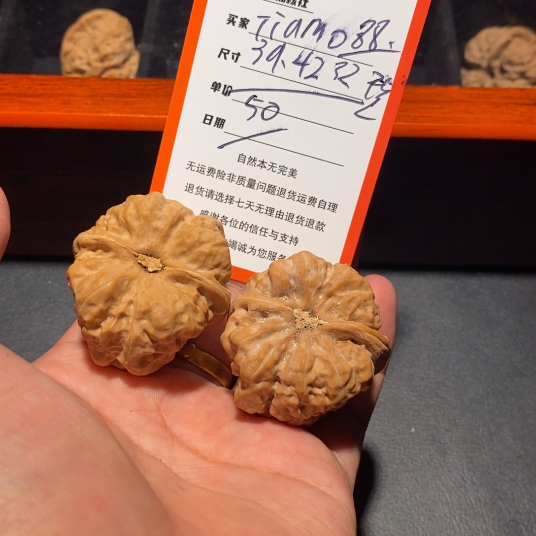 把件文玩核桃T****.5000000000000