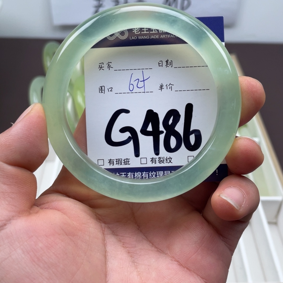 岫玉未镶嵌手镯手镯