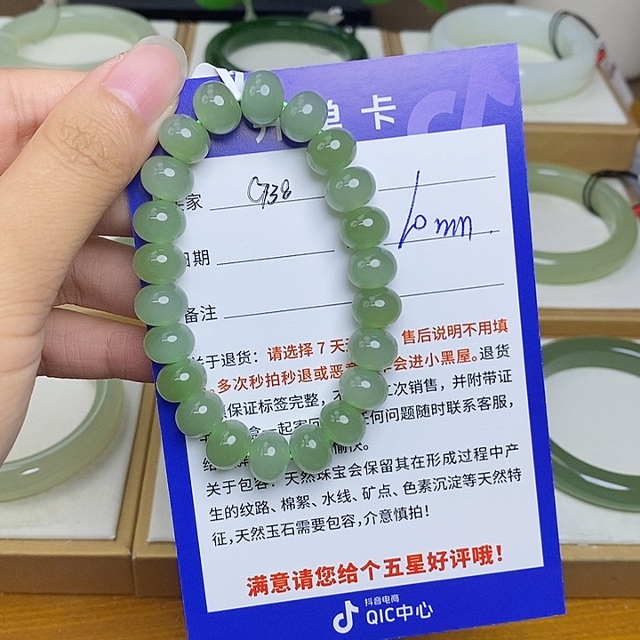 马***。和田玉手镯未镶嵌 Bm 