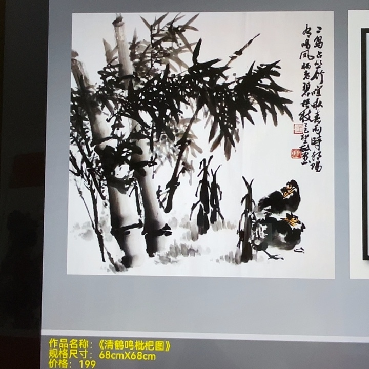 国画张圣敏先生纯手绘作品