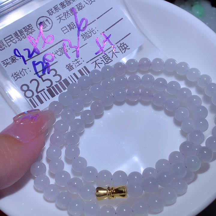 翡翠颈饰未镶嵌用****5