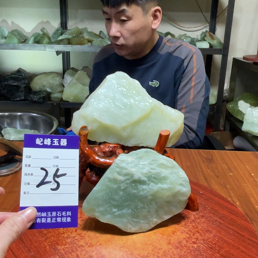 蛇纹石玉未镶嵌原石25