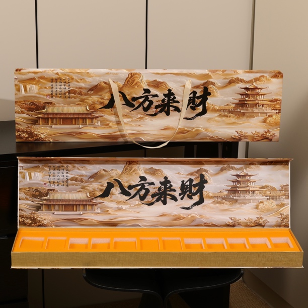 八方来财一米礼盒送长辈节日礼物送男朋友生日礼物送礼来财礼盒