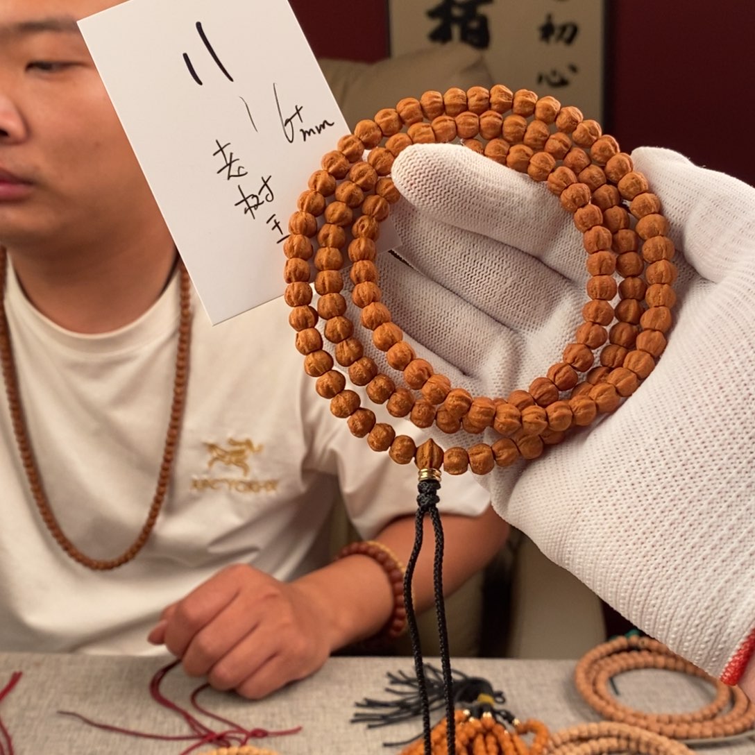 柏香籽/百香籽手串