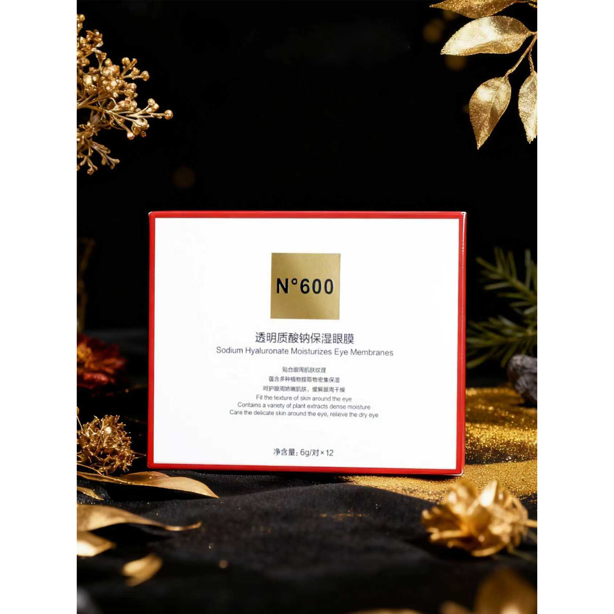 N°600透明质酸钠保湿眼膜6g/对x12