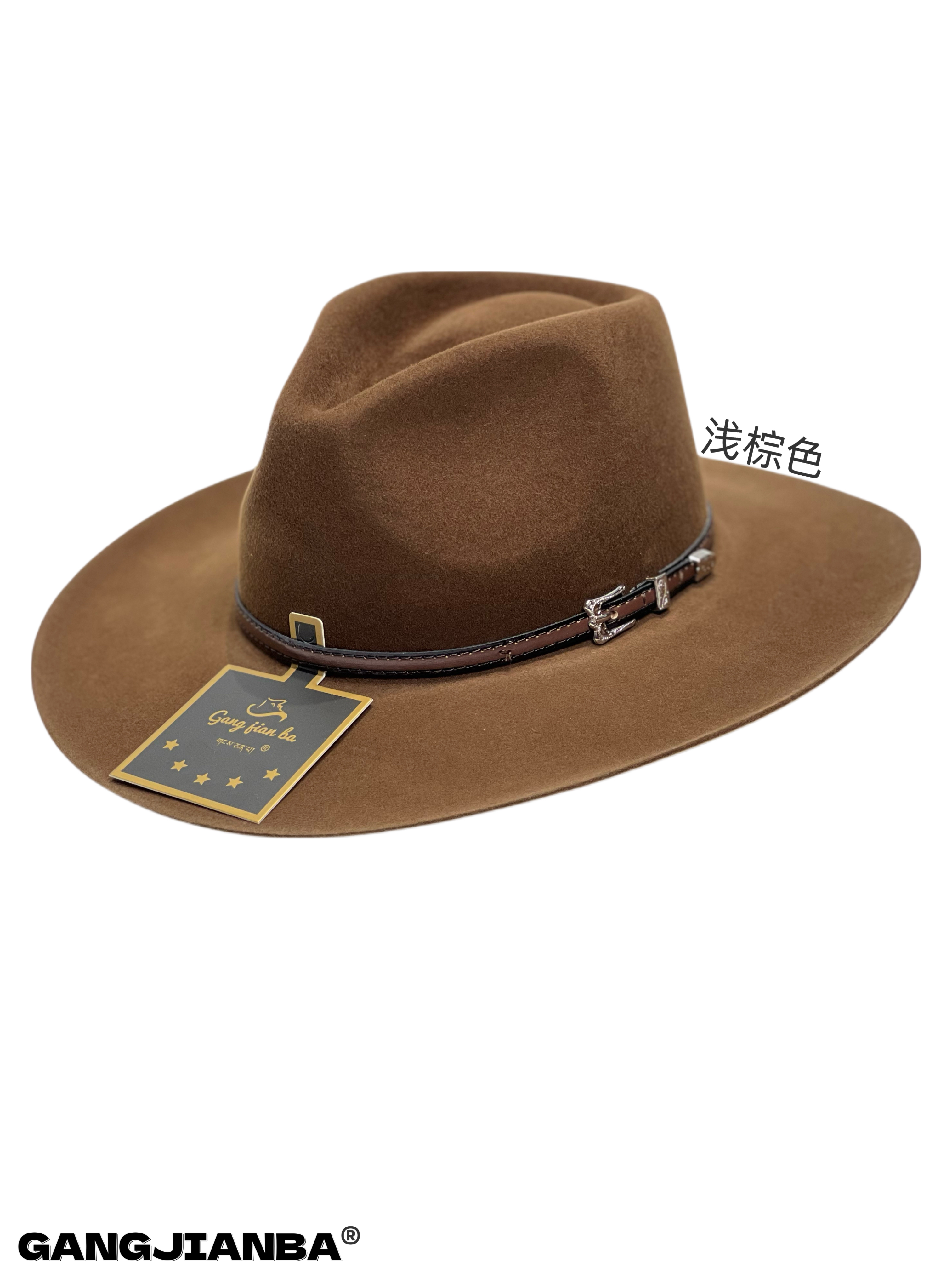 岗坚巴帽业羊绒262款