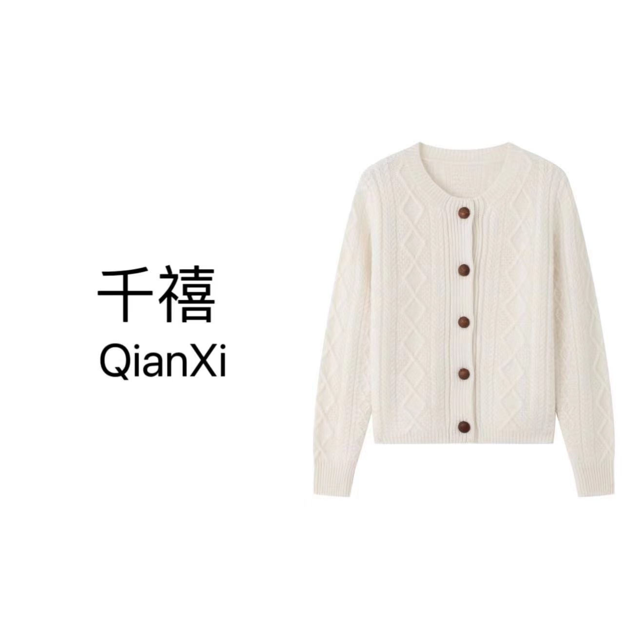 【千禧】编码B750-900百搭显瘦秋冬新款时尚减龄设计针织衫女