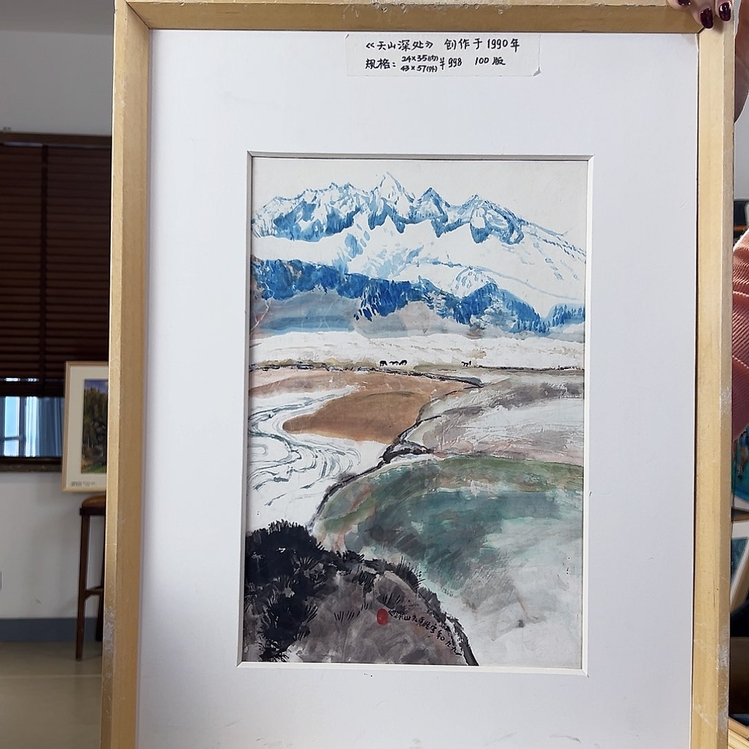 版画亲签限量发行s版