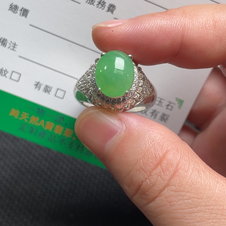 未镶嵌戒指翡翠缅甸天然翡翠