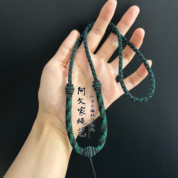 纯手工编织黑绿拼色轮回挂绳（不支持退换）