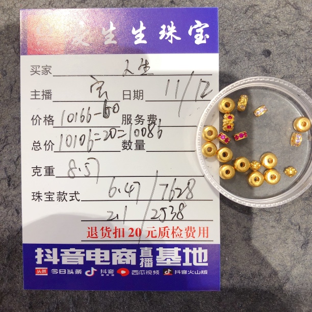 足金999素金吊坠老型珠古法百搭款式！宝