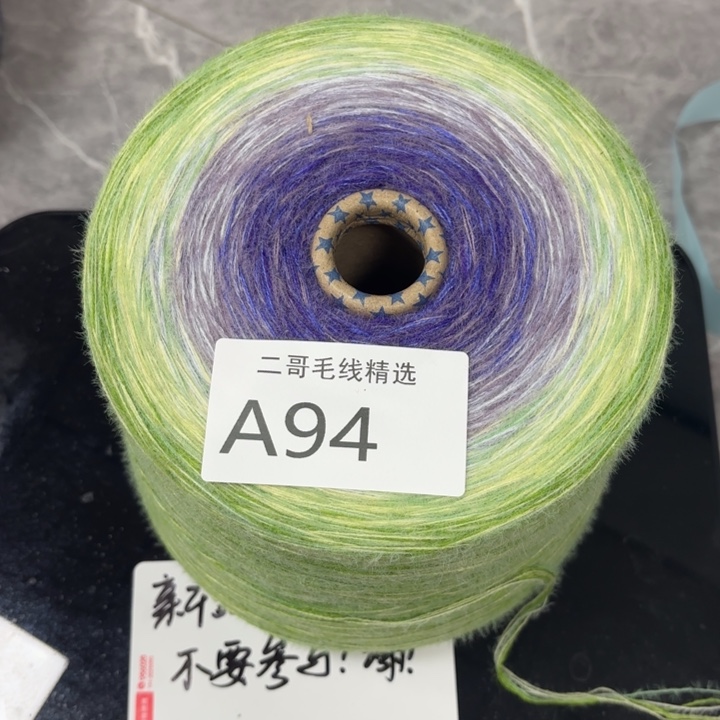 织绣羊毛绒渐变蛋糕线