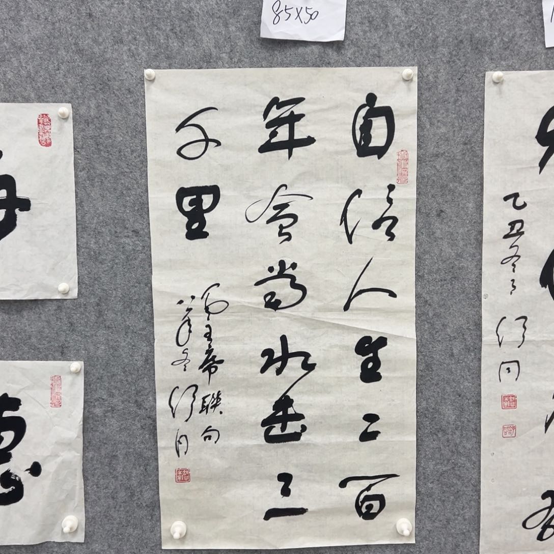 书法书法精品一副