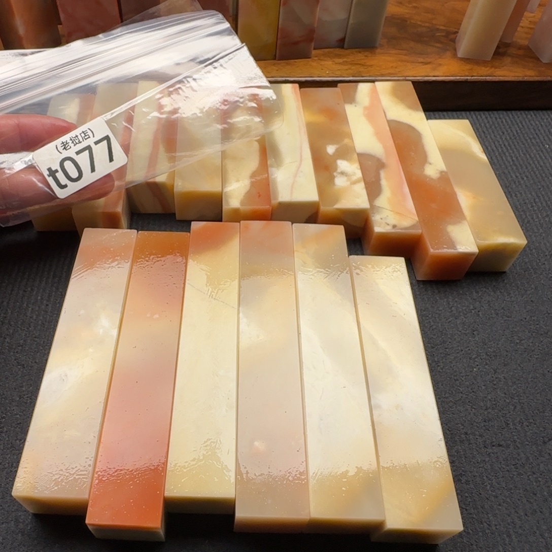 故***岚老挝石老挝石 老挝石