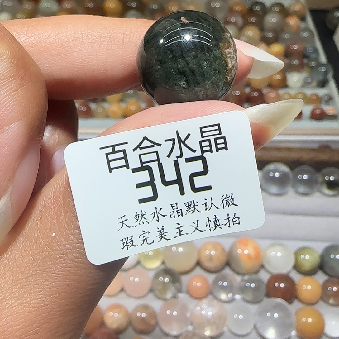 未镶嵌手链水晶多****多