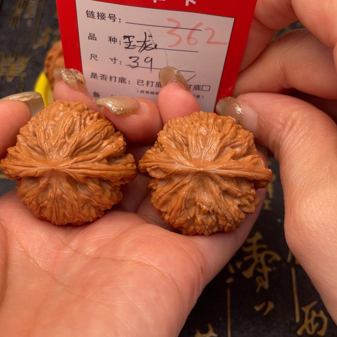 桃核吊坠文玩的好