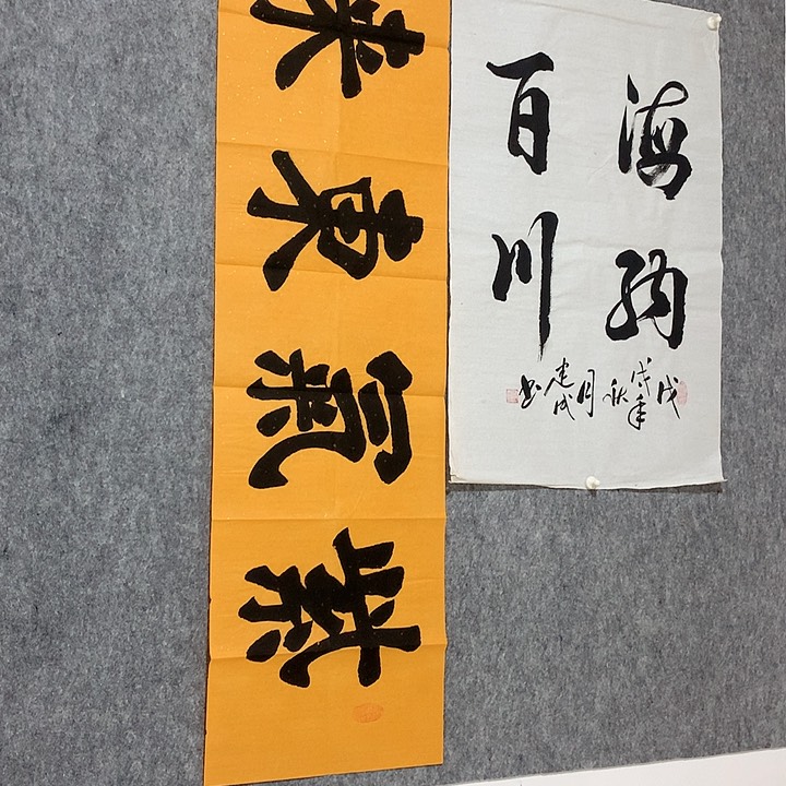 国画书法作品欣赏