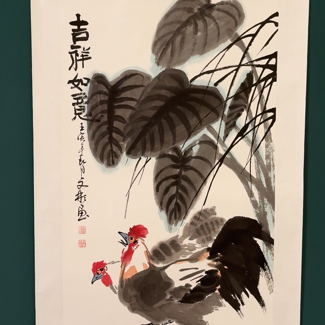 国画溥文彬老师的作品