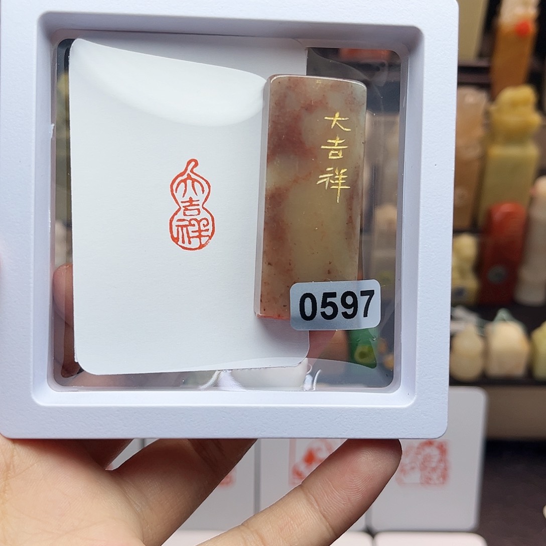 寿山石印石大吉祥1×2葫芦 手工篆刻