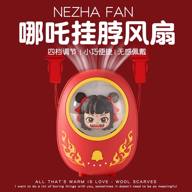 挂脖风扇小风扇usb充电便携式空调扇随身小型脖颈子无叶静音电扇