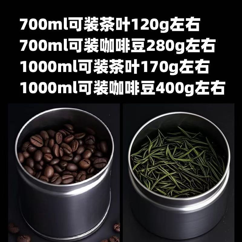昂光 纯钛茶叶储物罐