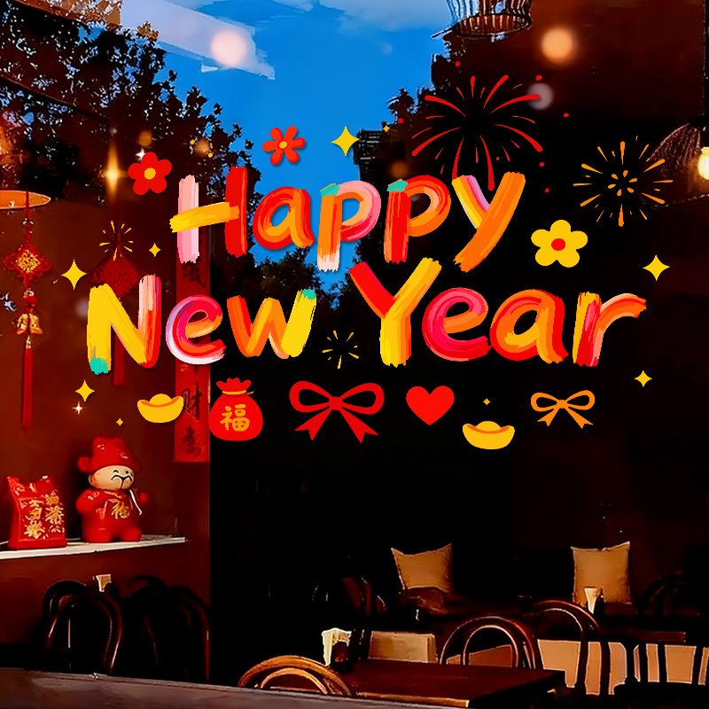2026新年玻璃窗花静电元旦装饰贴纸店铺橱窗氛围布置场景马年春节