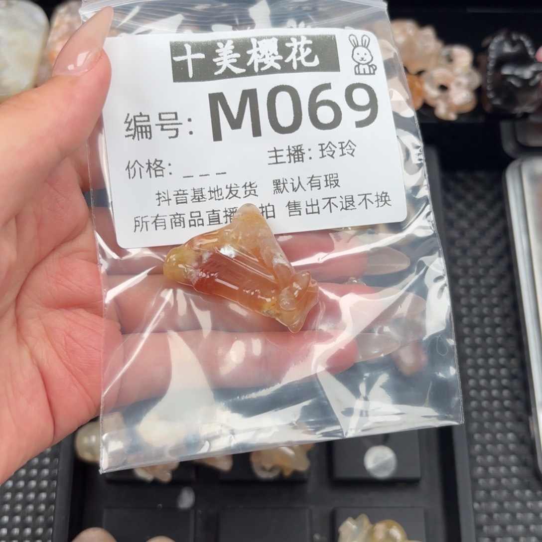 玛瑙/玉髓颈饰未镶嵌M***黄