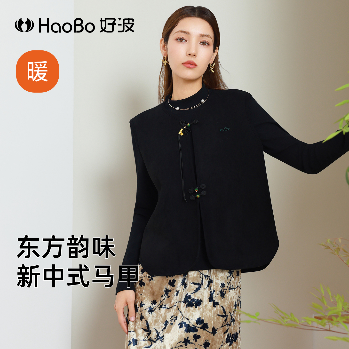 好波保暖背心秋冬新款国风无袖外穿款保暖马甲HJR2567