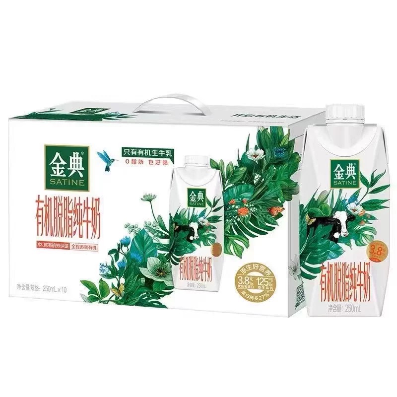 【9月产】伊利金典有机脱脂纯牛奶梦幻盖250x10瓶