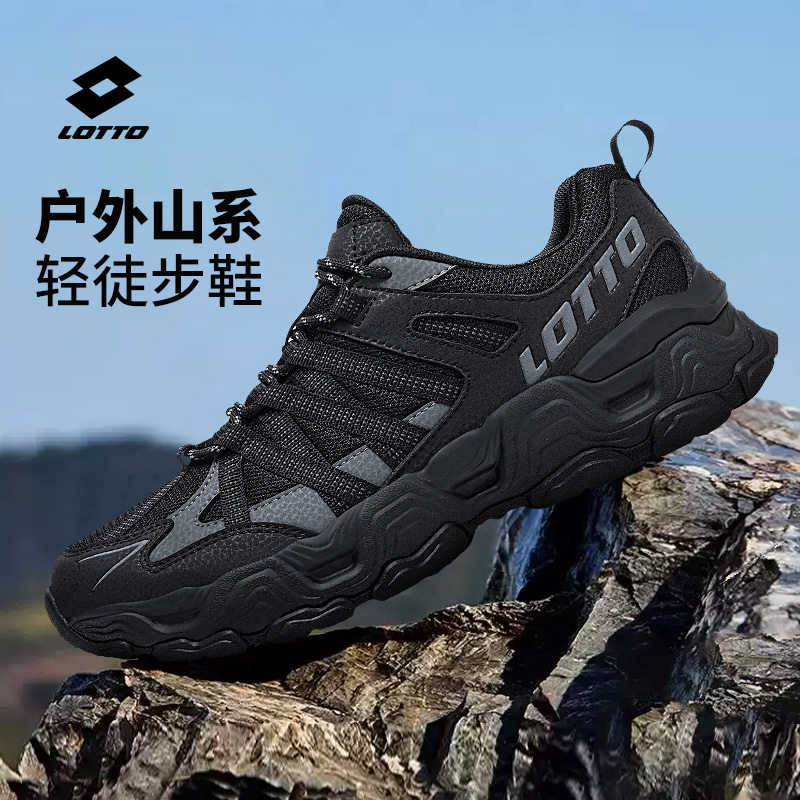 乐途男鞋户外登山运动鞋男2026春季新款耐磨防滑休闲徒步跑步鞋子