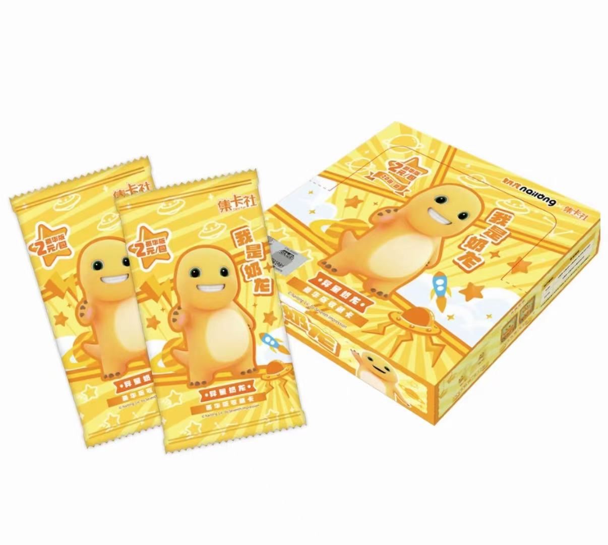 莹莹&叠叠【集卡社异星奶龙】卡牌盲盒（主播代拆）