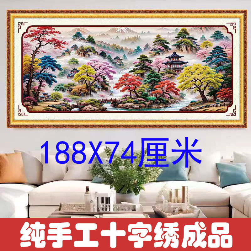 绣好的纯手工十字绣成品姹紫嫣红江山如画客厅风景挂画不带框F076