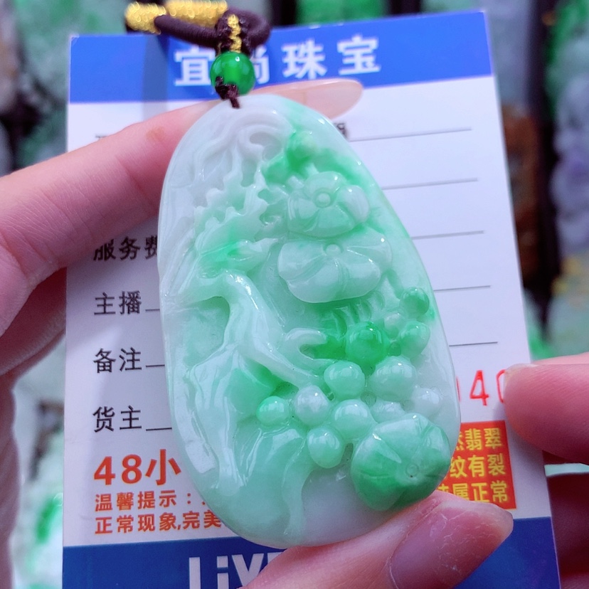 【闪购商品】翡翠颈饰未镶嵌天然