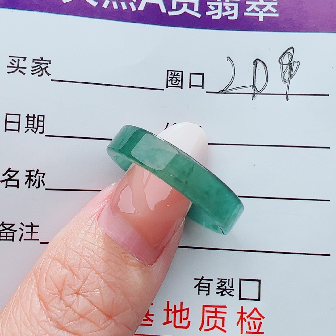 未镶嵌戒指翡翠戒指