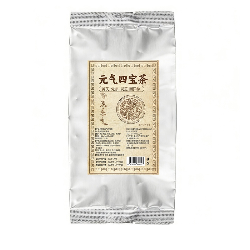 元气四宝茶党参黄芪当归无熏硫滋补养生煲汤煮水泡水