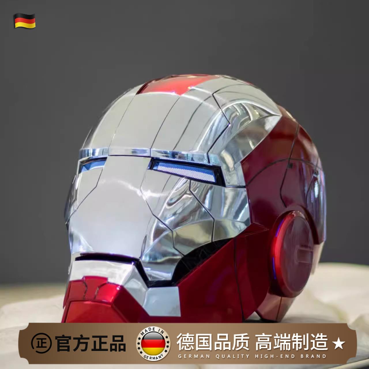 德国FZY钢铁侠头盔2025新款贾维斯mk5儿童玩具生日礼物电动面具