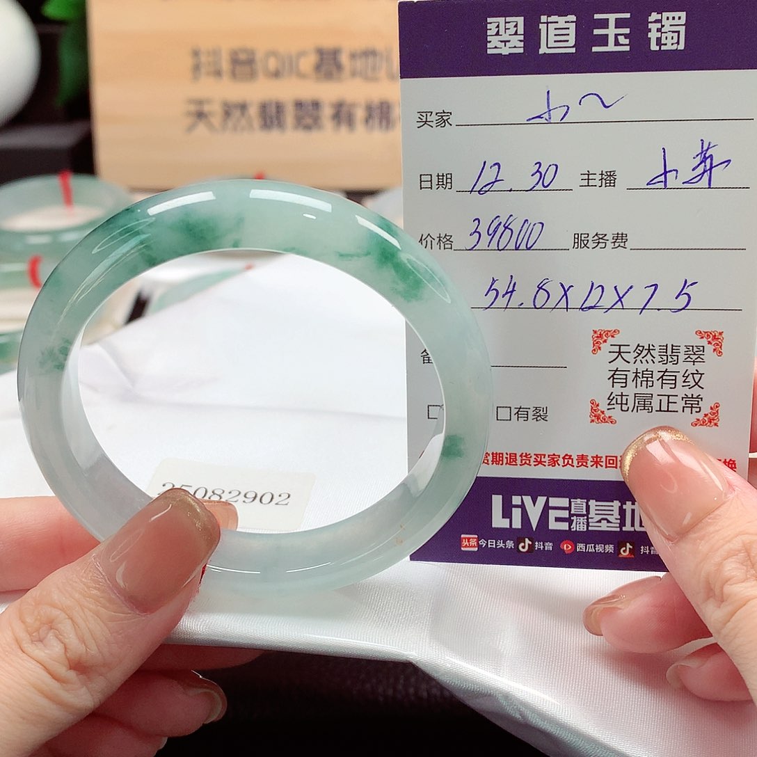 未镶嵌手镯翡翠小*天然a货翡翠