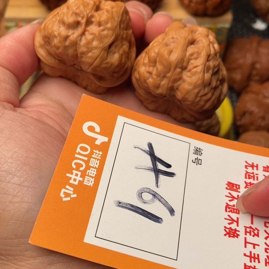 把件文玩核桃蛤蟆蛤蟆
