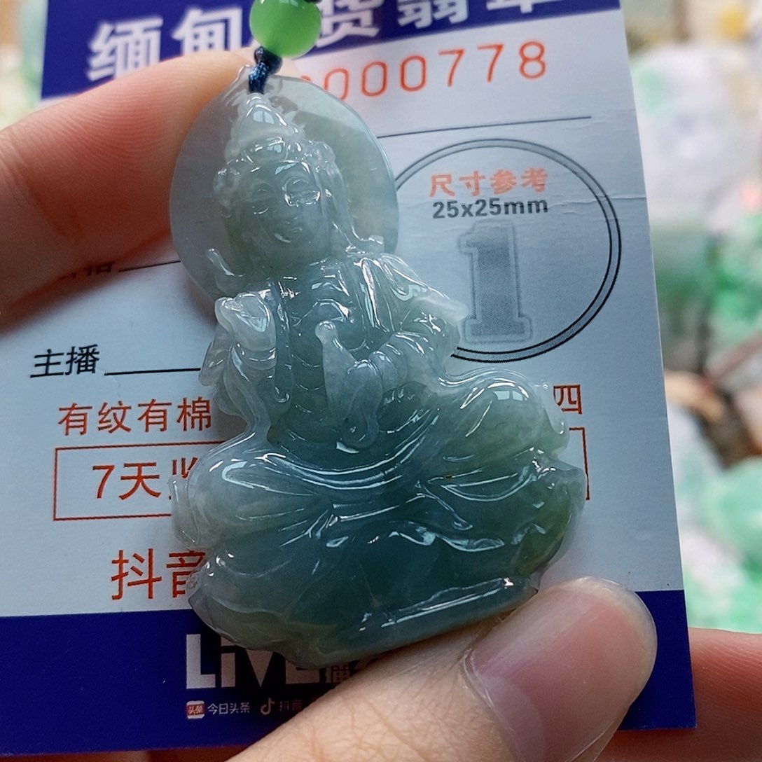吊坠(不含链)未镶嵌翡翠