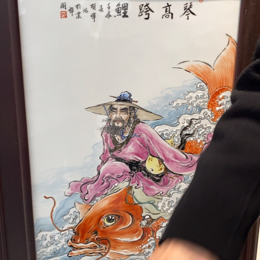 九鸣瓷再见九鸣瓷艺