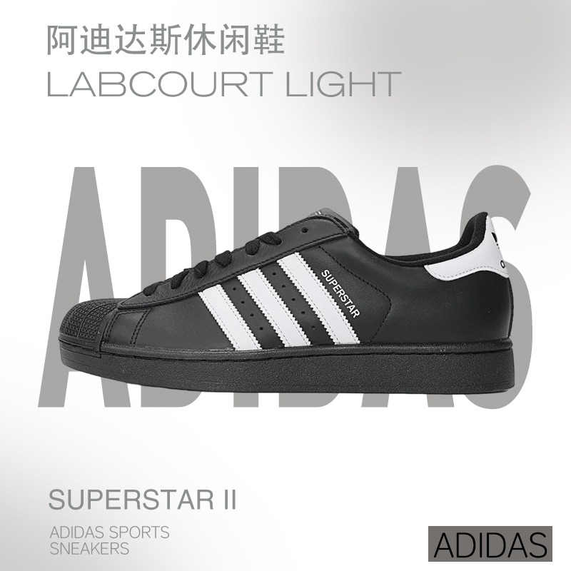 adidas阿迪达斯中性SUPERSTAR IIORI-CLASSIC百搭休闲鞋JI0079