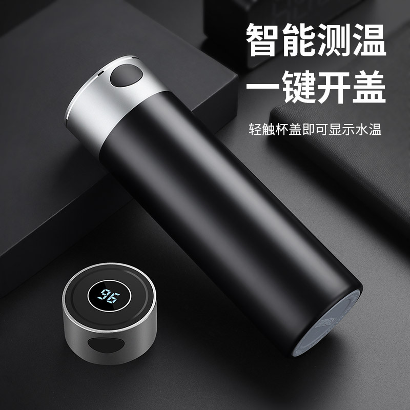 高颜值一键开盖316不锈钢保温杯车载商务智能显温茶水分离速开杯