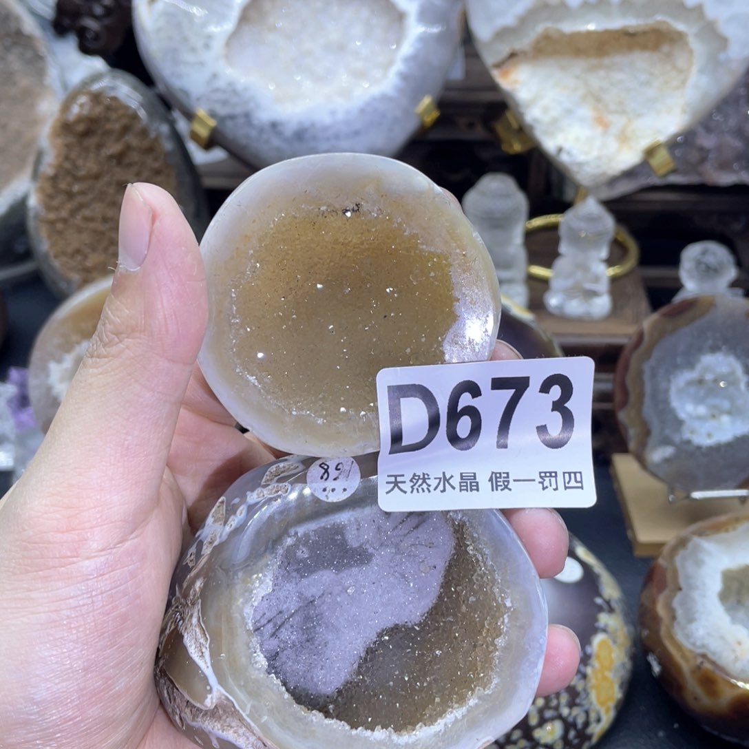 玛瑙/玉髓是真的未镶嵌