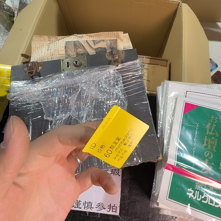 P***y中古时期是世界文明碧玺（处理）