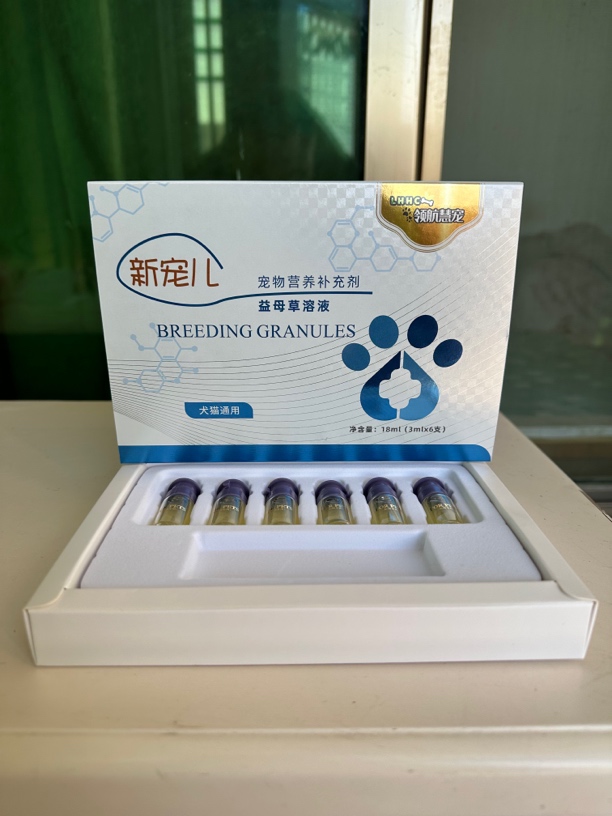 猫犬 生母专用 95%生母[呲牙] 繁殖必备