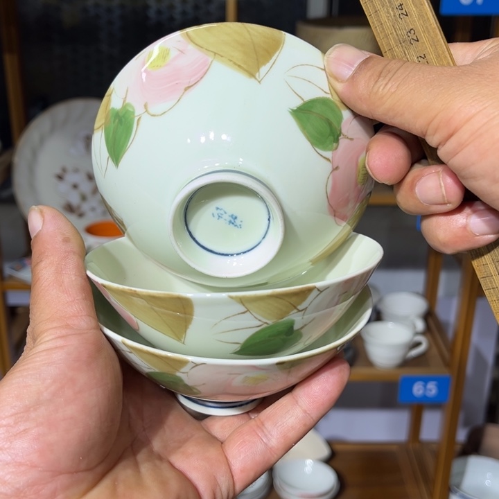 茶盏满25包邮默认微瑕凑凑单136