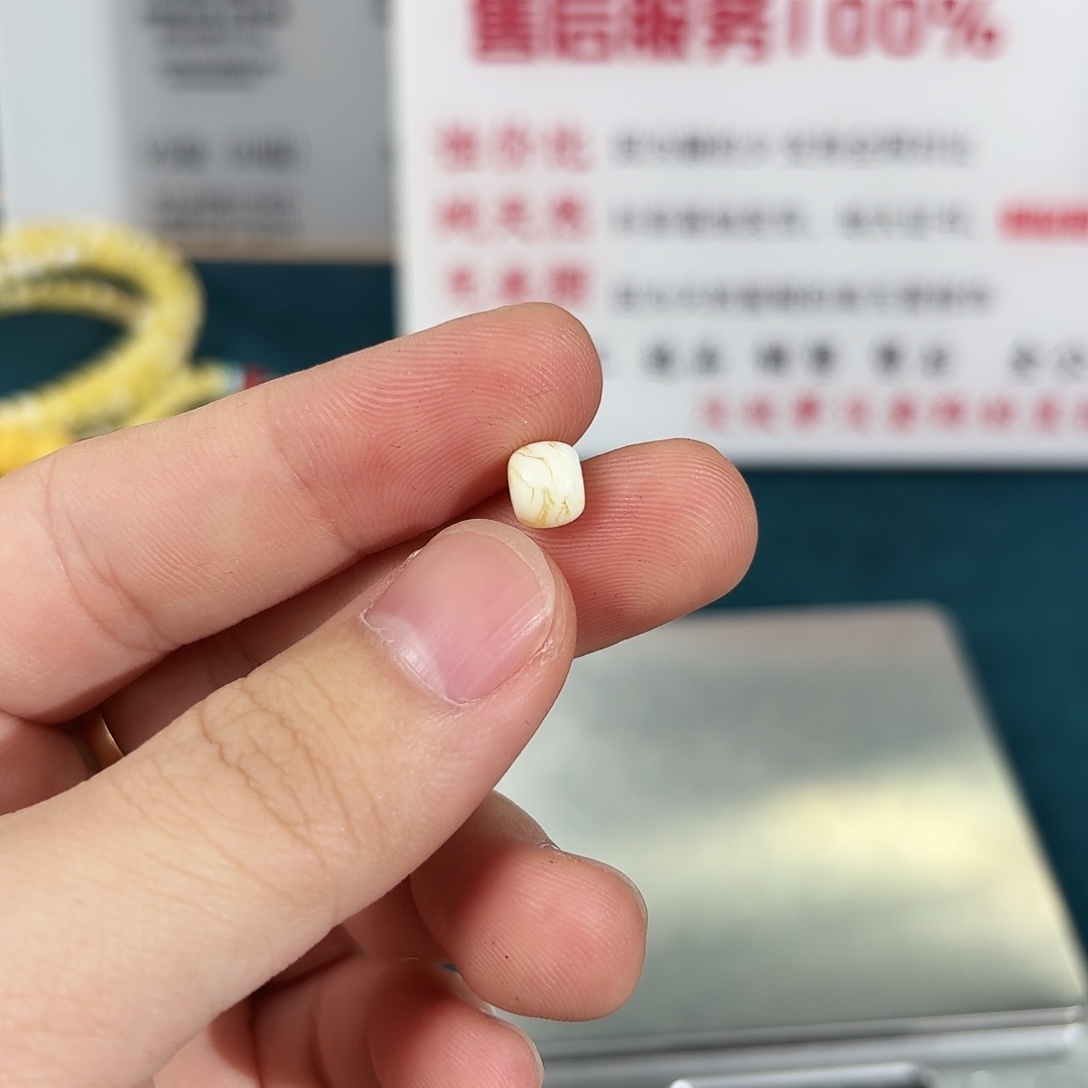 蜜蜡未镶嵌裸石290