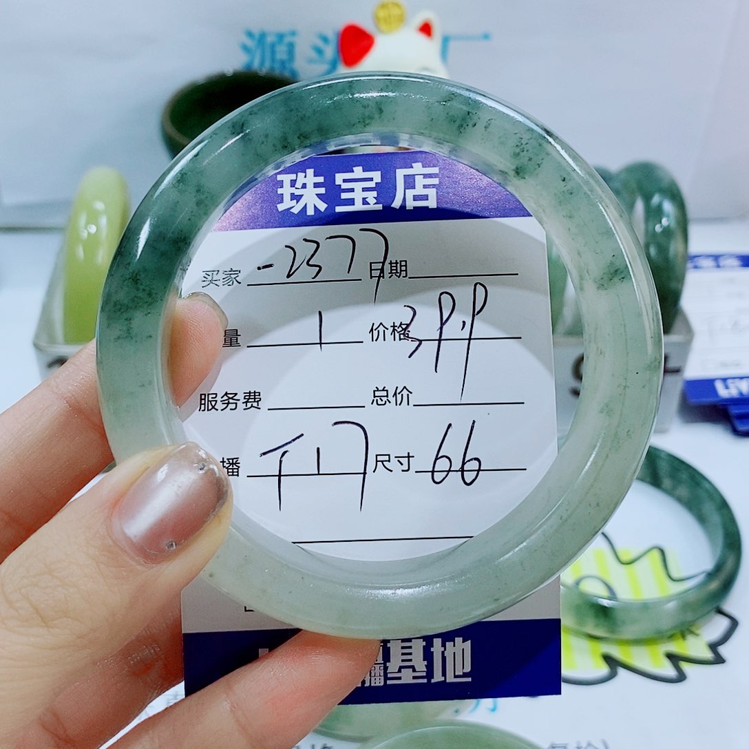 未镶嵌手镯石英质玉_****3T17