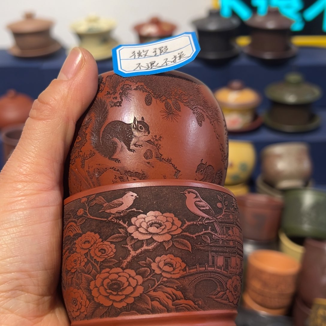 微瑕处理 不退不换